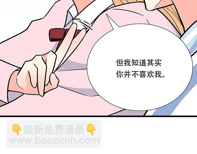 《青春期的大烦恼》#15 睹人思人 第7页