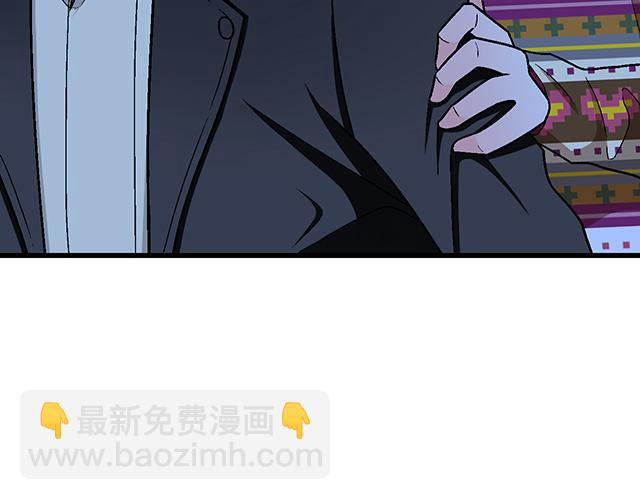 《青春期的大烦恼》#14 兔子可以送我吗？ 第18页