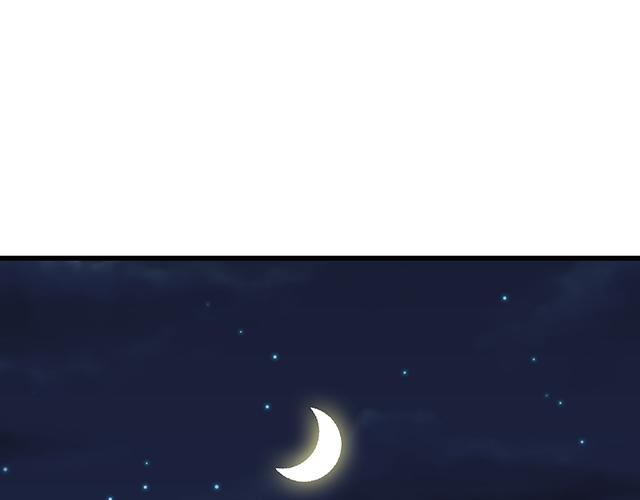 《青春期的大烦恼》#14 兔子可以送我吗？ 第24页