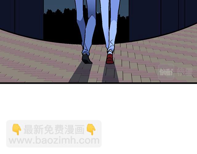 《青春期的大烦恼》#14 兔子可以送我吗？ 第27页
