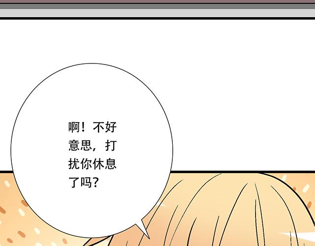 《青春期的大烦恼》#14 兔子可以送我吗？ 第37页