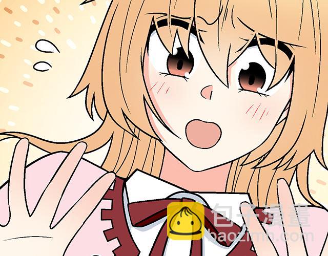 《青春期的大烦恼》#14 兔子可以送我吗？ 第38页