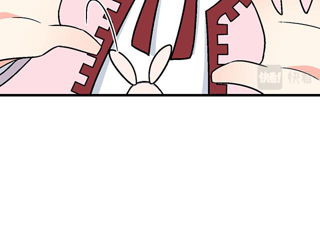《青春期的大烦恼》#14 兔子可以送我吗？ 第39页