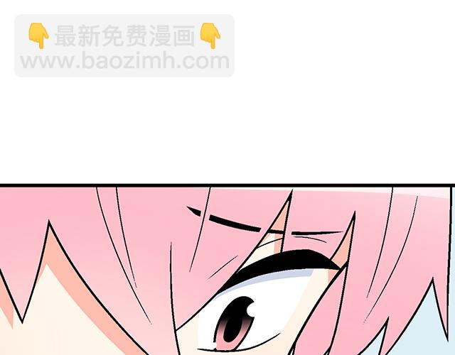 《青春期的大烦恼》#14 兔子可以送我吗？ 第43页
