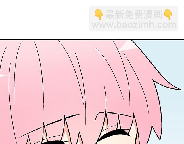 《青春期的大烦恼》#14 兔子可以送我吗？ 第45页