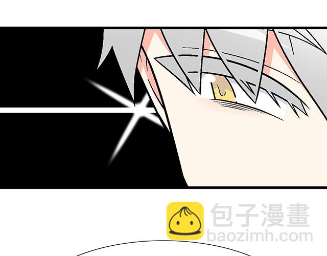 《青春期的大烦恼》#14 兔子可以送我吗？ 第4页