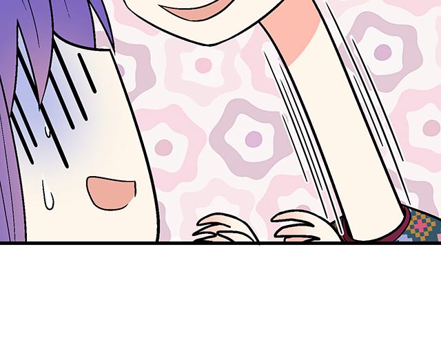 《青春期的大烦恼》#14 兔子可以送我吗？ 第6页