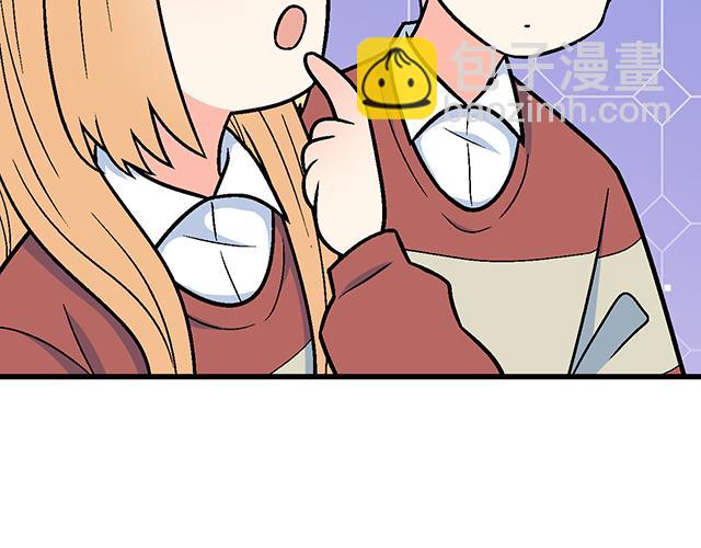 《青春期的大烦恼》#17 我的弟弟就交给你咯 第16页