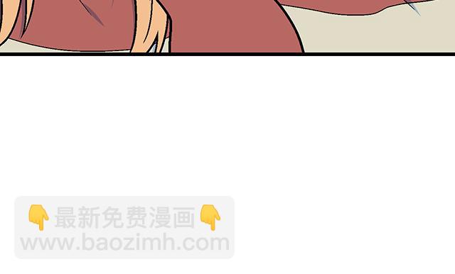 《青春期的大烦恼》#17 我的弟弟就交给你咯 第21页