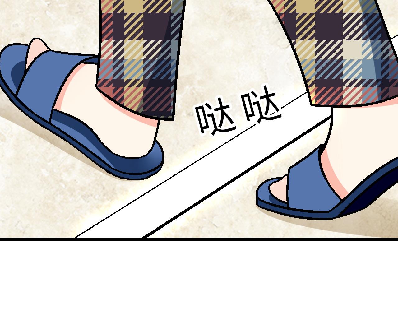 《青春期的大烦恼》#17 我的弟弟就交给你咯 第29页