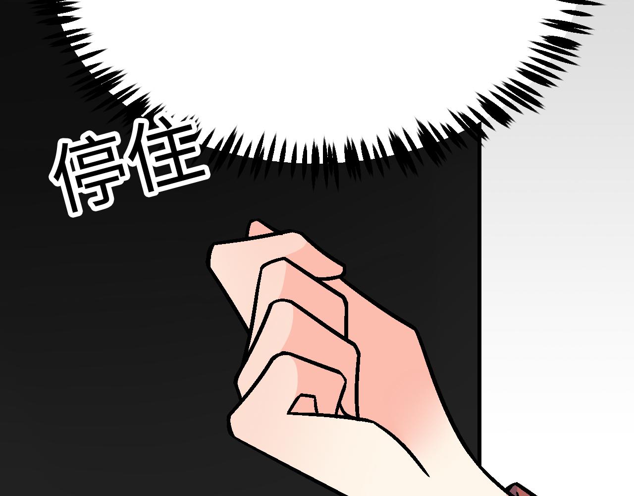 《青春期的大烦恼》#17 我的弟弟就交给你咯 第34页