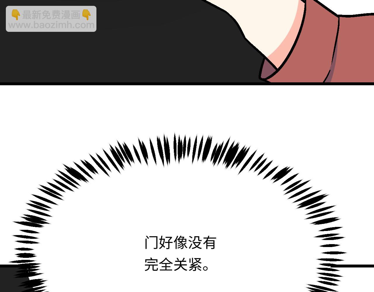 《青春期的大烦恼》#17 我的弟弟就交给你咯 第35页