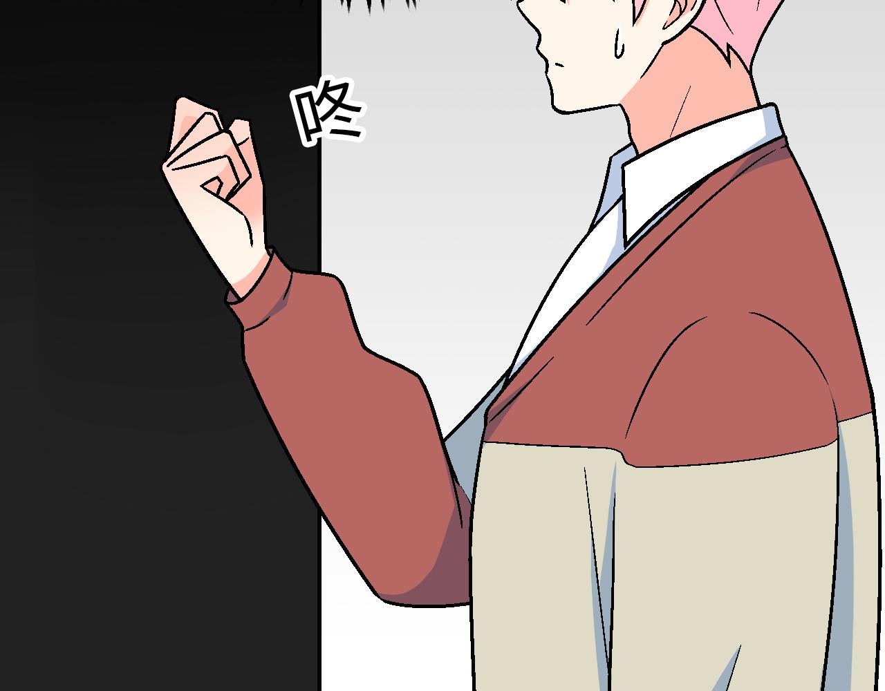 《青春期的大烦恼》#17 我的弟弟就交给你咯 第38页