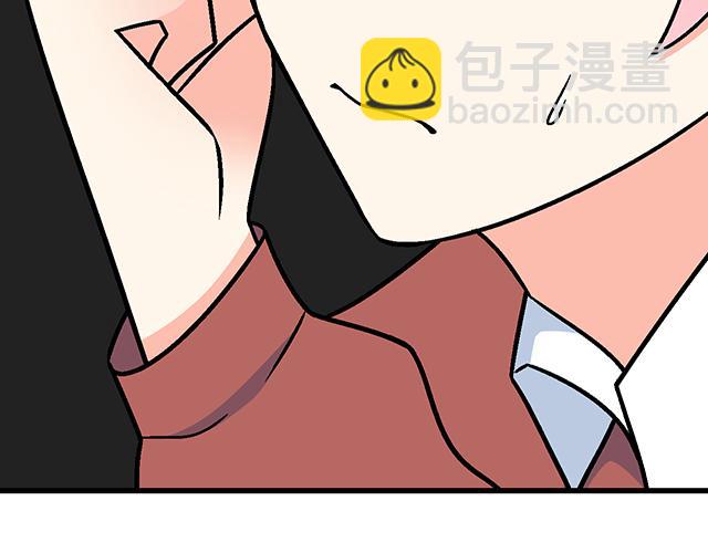 《青春期的大烦恼》#17 我的弟弟就交给你咯 第44页