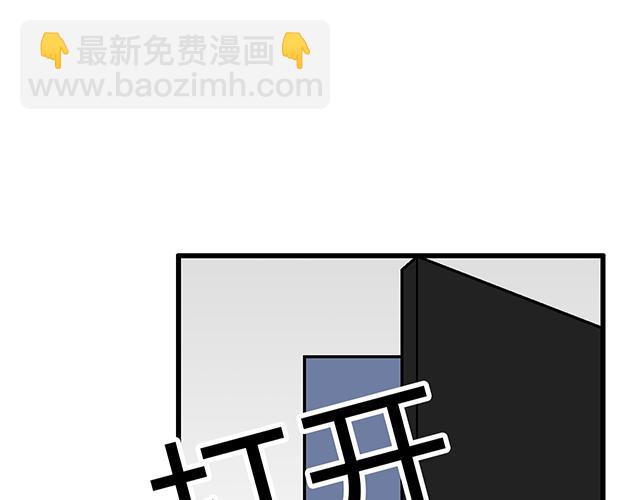 《青春期的大烦恼》#17 我的弟弟就交给你咯 第45页