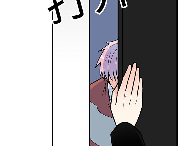 《青春期的大烦恼》#17 我的弟弟就交给你咯 第46页