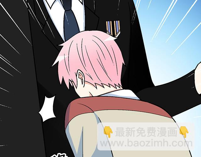 《青春期的大烦恼》#17 我的弟弟就交给你咯 第48页