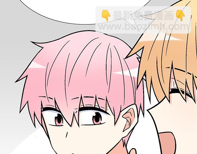 《青春期的大烦恼》#16 新角色登场 第22页