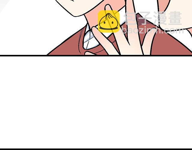 《青春期的大烦恼》#16 新角色登场 第23页