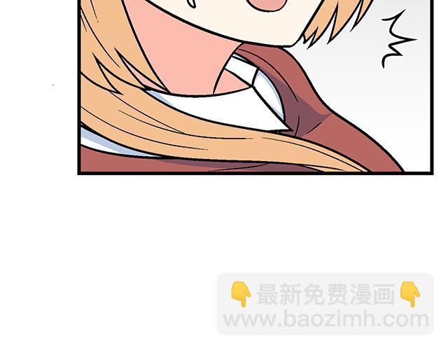 《青春期的大烦恼》#16 新角色登场 第27页