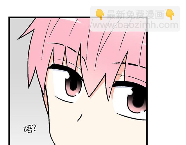 《青春期的大烦恼》#16 新角色登场 第28页