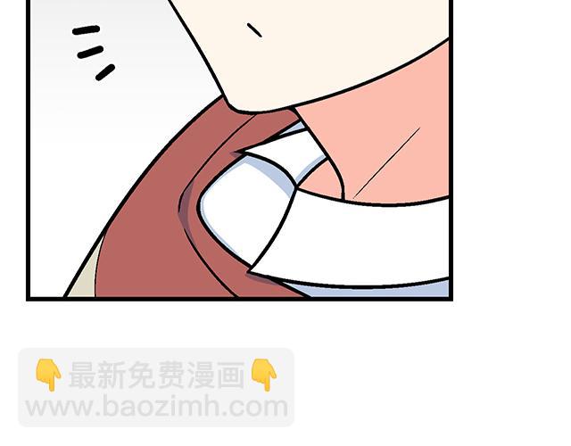 《青春期的大烦恼》#16 新角色登场 第29页