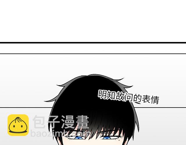 《青春期的大烦恼》#16 新角色登场 第30页