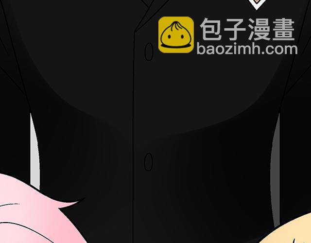 《青春期的大烦恼》#16 新角色登场 第32页