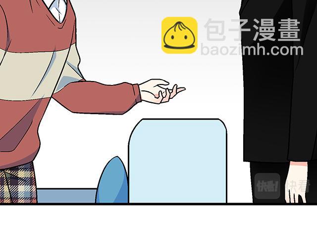 《青春期的大烦恼》#16 新角色登场 第45页