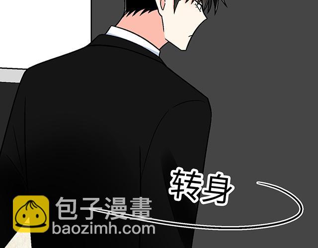 《青春期的大烦恼》#16 新角色登场 第49页