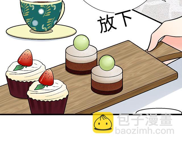 《青春期的大烦恼》#16 新角色登场 第6页