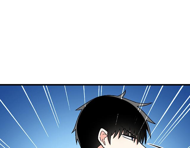 《青春期的大烦恼》#18 看来我被卖了 第10页