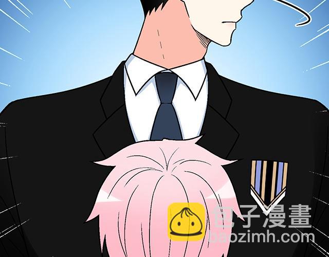 《青春期的大烦恼》#18 看来我被卖了 第11页