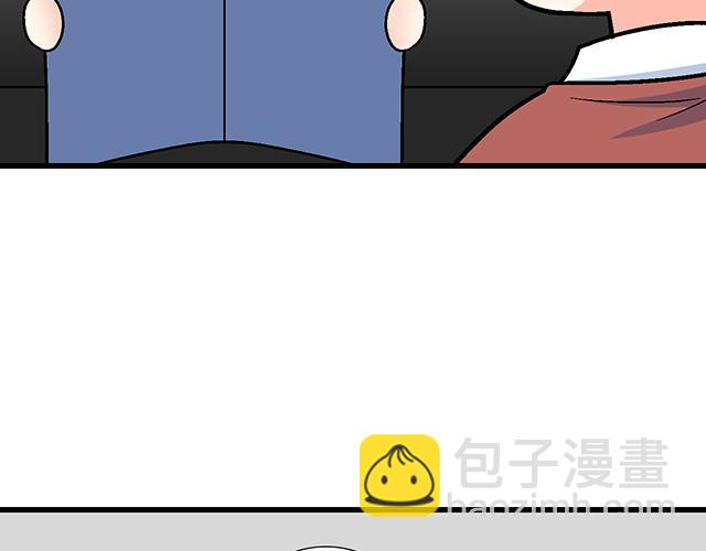 《青春期的大烦恼》#18 看来我被卖了 第35页