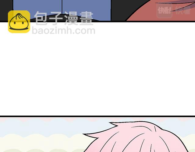 《青春期的大烦恼》#18 看来我被卖了 第39页