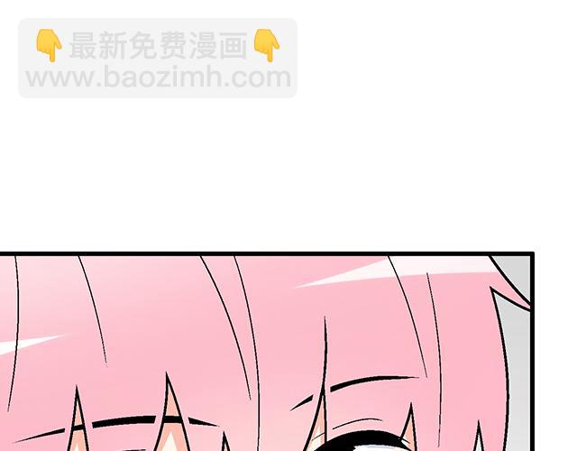 《青春期的大烦恼》#18 看来我被卖了 第49页