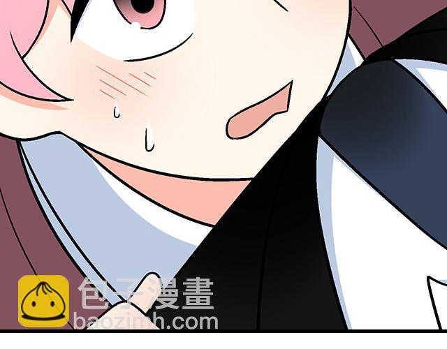 《青春期的大烦恼》#18 看来我被卖了 第9页