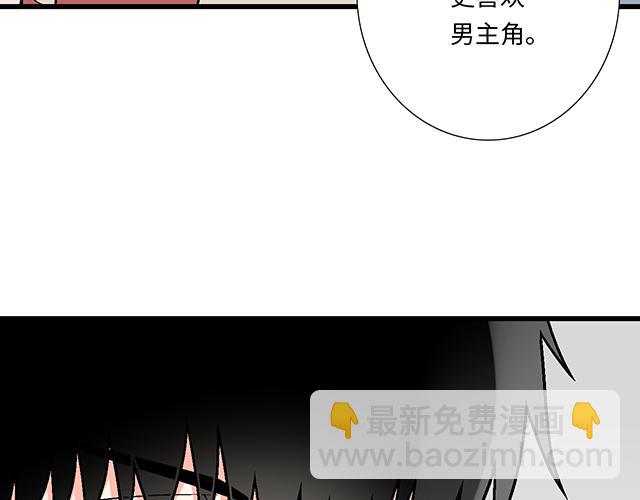 《青春期的大烦恼》#20 原来是个爱听人讲故事的小孩子 第10页