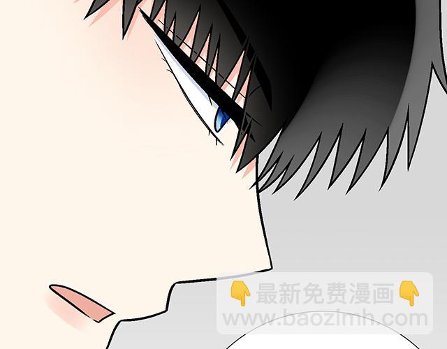 《青春期的大烦恼》#20 原来是个爱听人讲故事的小孩子 第15页