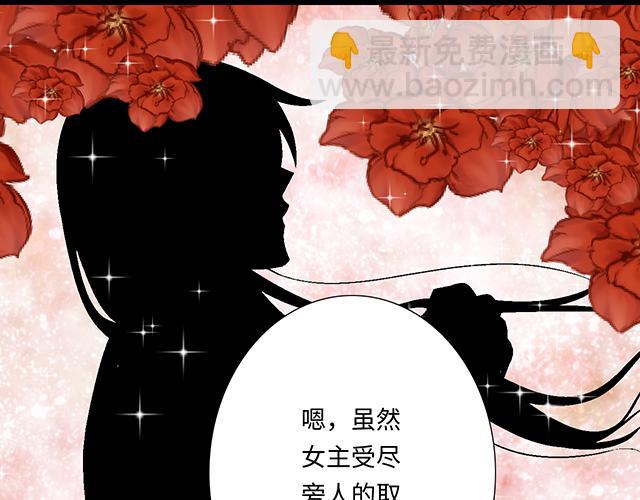 《青春期的大烦恼》#20 原来是个爱听人讲故事的小孩子 第18页
