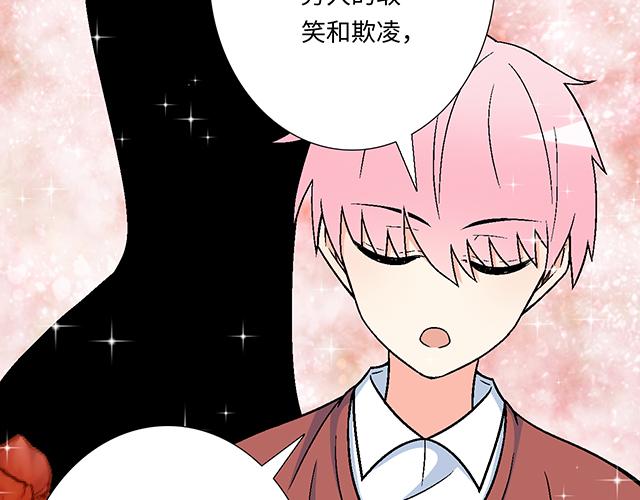《青春期的大烦恼》#20 原来是个爱听人讲故事的小孩子 第19页