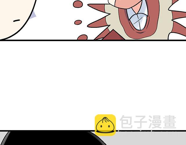 《青春期的大烦恼》#20 原来是个爱听人讲故事的小孩子 第22页