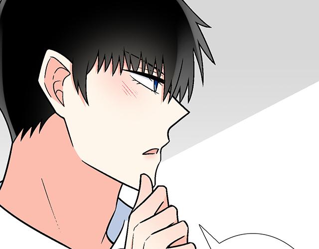 《青春期的大烦恼》#20 原来是个爱听人讲故事的小孩子 第23页