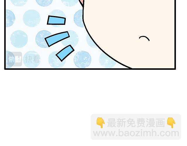 《青春期的大烦恼》#20 原来是个爱听人讲故事的小孩子 第26页