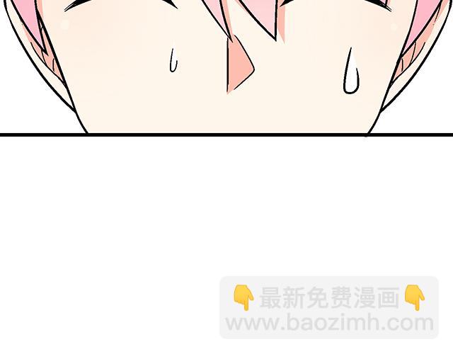《青春期的大烦恼》#20 原来是个爱听人讲故事的小孩子 第37页