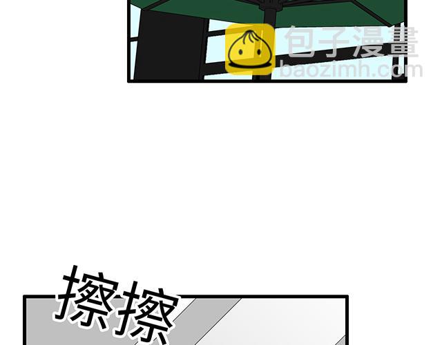 《青春期的大烦恼》#20 原来是个爱听人讲故事的小孩子 第43页