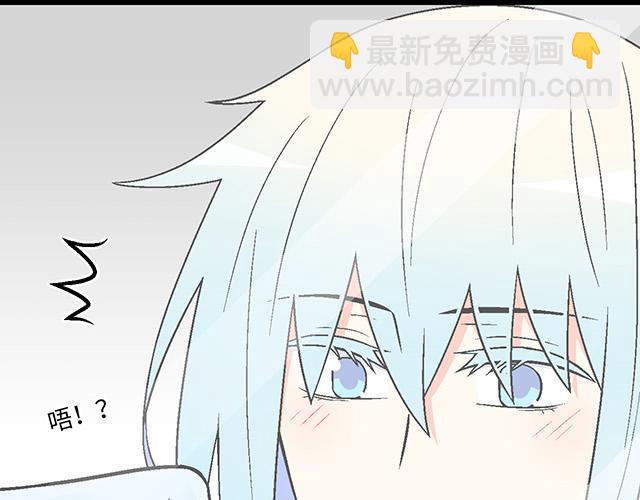 《青春期的大烦恼》#20 原来是个爱听人讲故事的小孩子 第48页