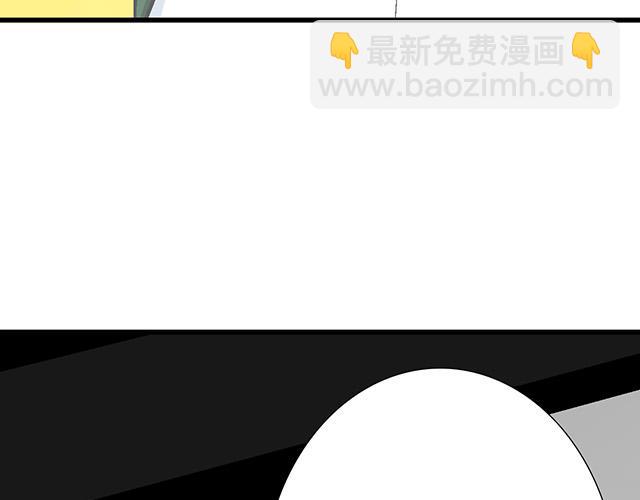 《青春期的大烦恼》#20 原来是个爱听人讲故事的小孩子 第50页