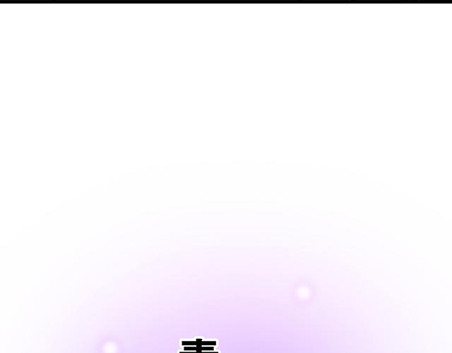《青春期的大烦恼》#20 原来是个爱听人讲故事的小孩子 第5页
