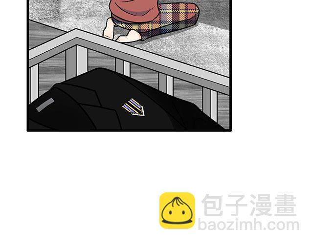 《青春期的大烦恼》#19 你怀念校园时光吗？ 第13页